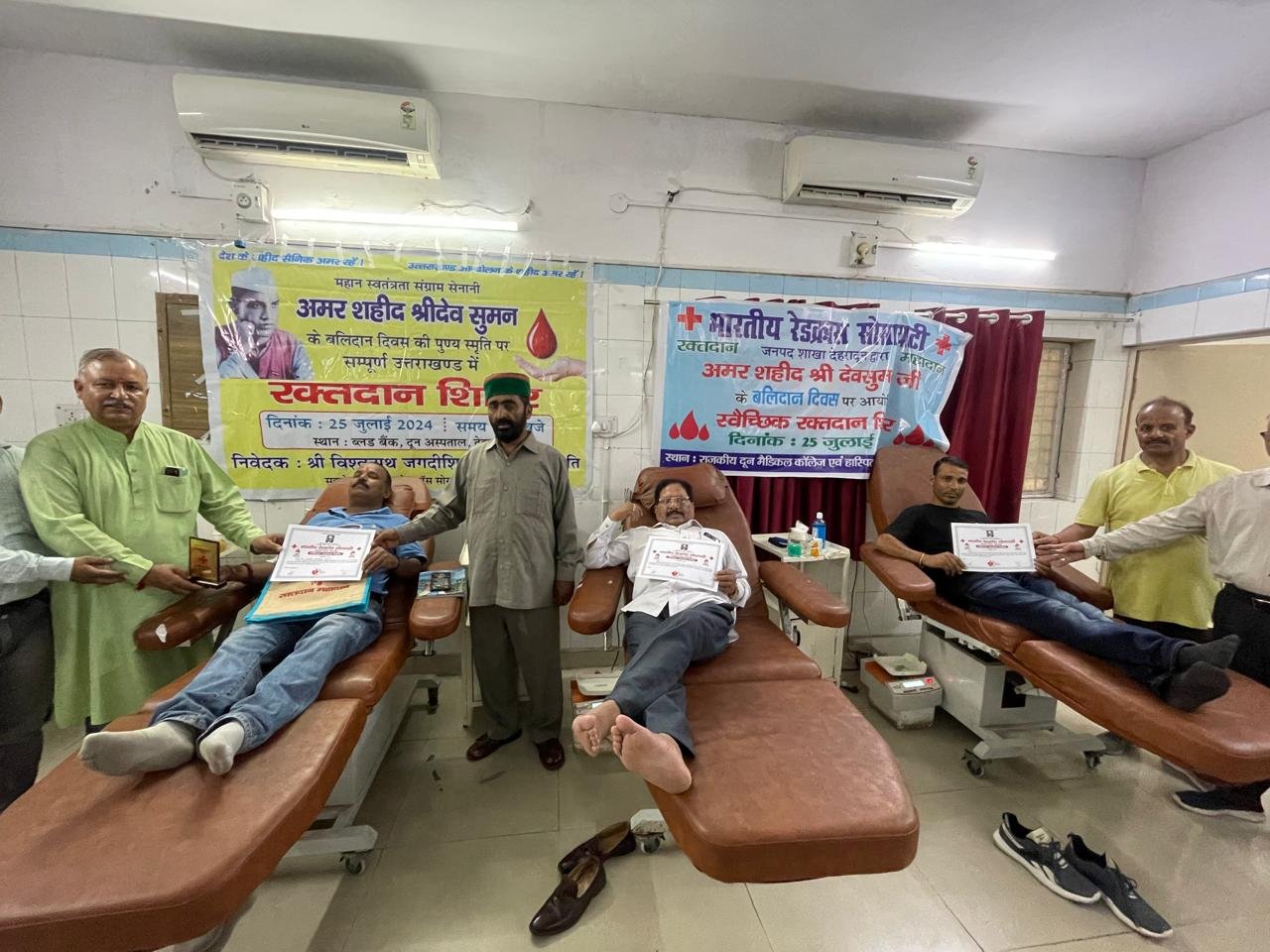 विश्वनाथ जगदीशिला तीर्थाटन समिति ने आयोजित किया रक्तदान शिविर