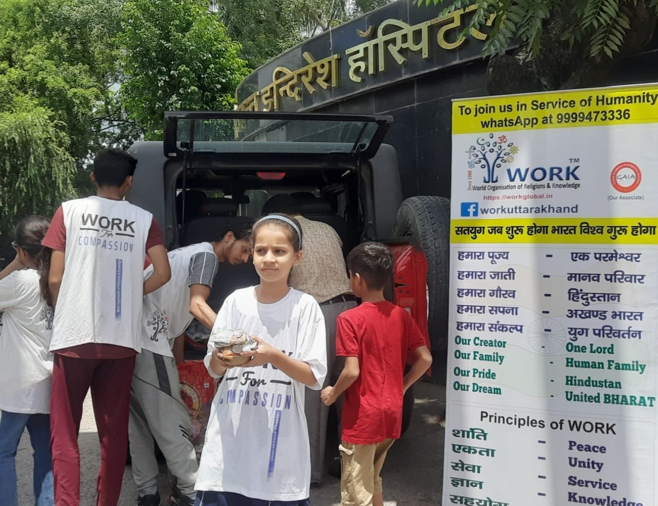 वर्क के कार्यकर्ताओं ने लोगों को भोजन वितरित किया