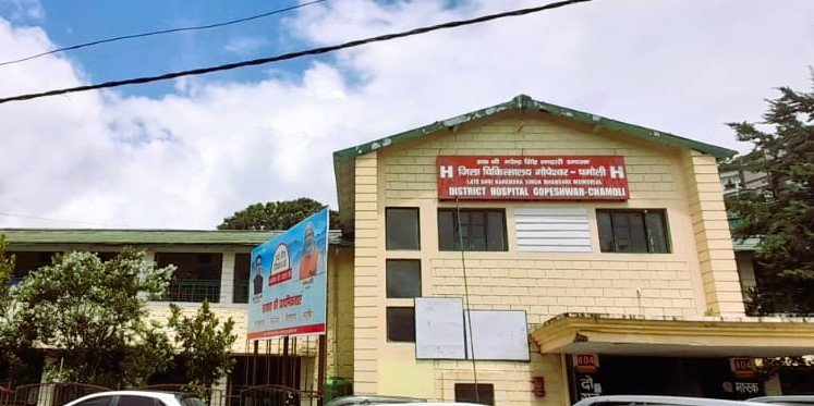 जिला चिकित्सालय गोपेश्वर को राष्ट्रीय गुणवत्ता आश्वासन मानक प्रमाण-पत्र से नवाजा