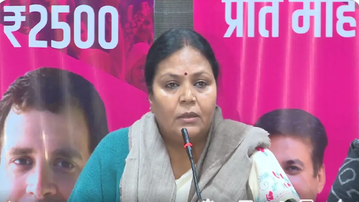झारखंड की पंचायती राज मंत्री दीपिका पांडेय का आप पर हमला, कहा ‘AAP’ करती है खोखले वादे
