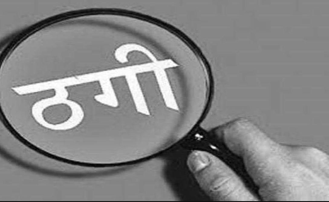 लखनऊ पुलिस ने एपीके फाइल बनाकर ठगी करने वाले तीन साइबर जालसाजों को किया गिरफ्तार