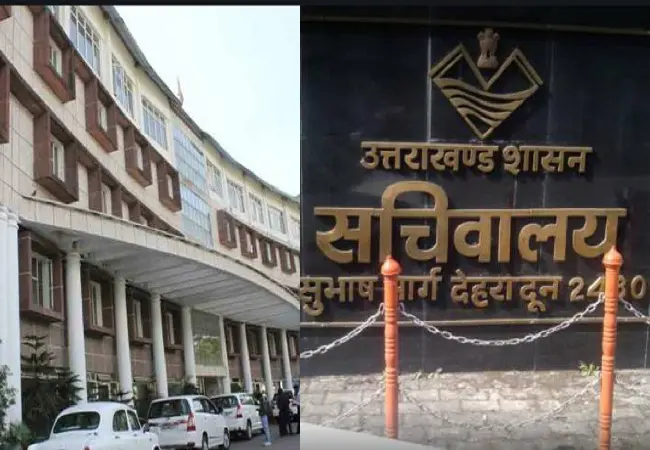 उत्तराखंड सचिवालय में बायोमेट्रिक उपस्थिति नियमों की खुली अनदेखी