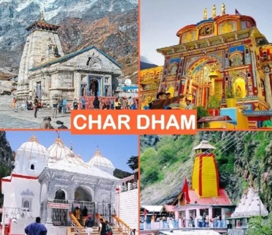 चारधाम यात्रा 2026: 19 अप्रैल से शुरू होगी पवित्र यात्रा, बदरीनाथ धाम के कपाट 23 अप्रैल को खुलेंगे